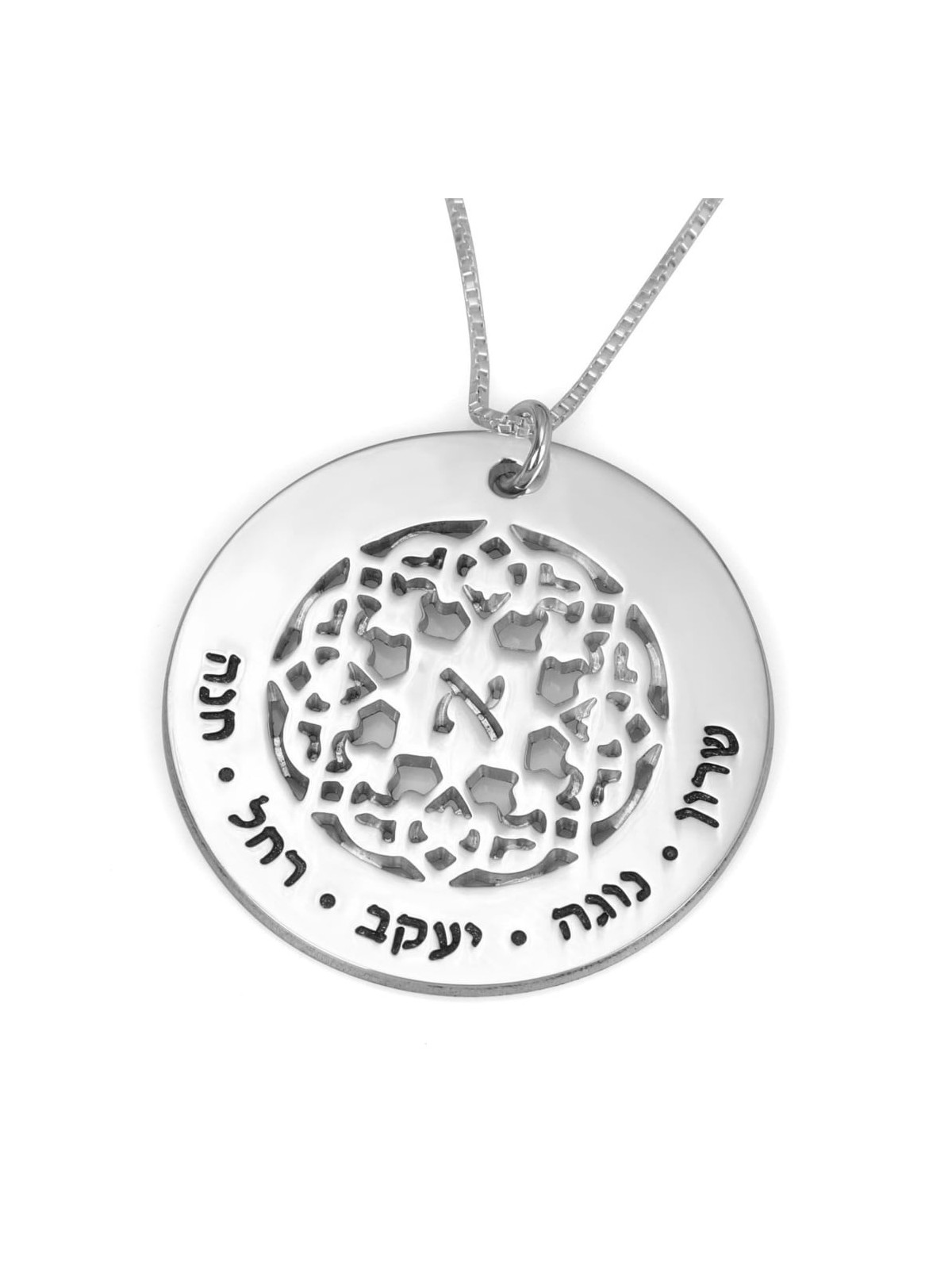 שרשרת שם דפוס מנדלה של אמא מכסף סטרלינג